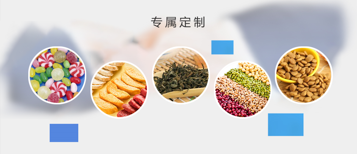  保障質量建立長期合作伙伴